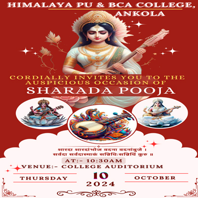 Himalaya College